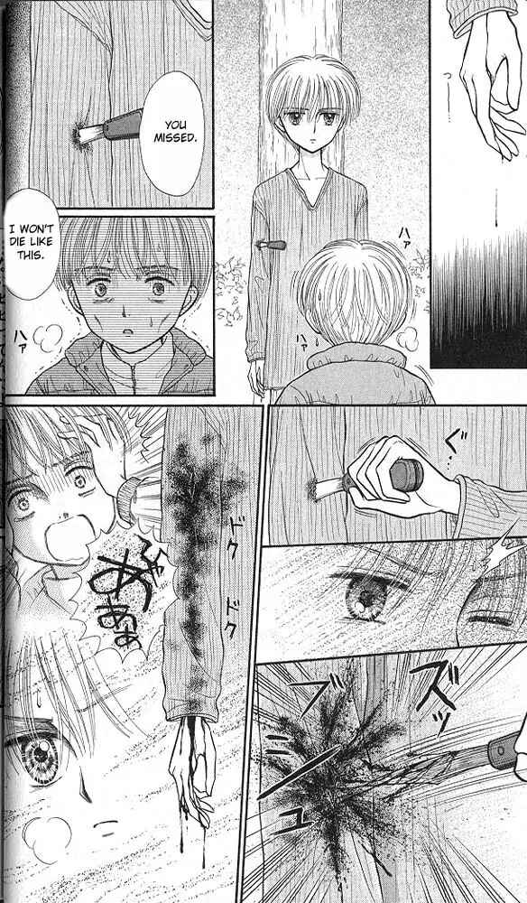Page 18 Chapter 36 Kodocha