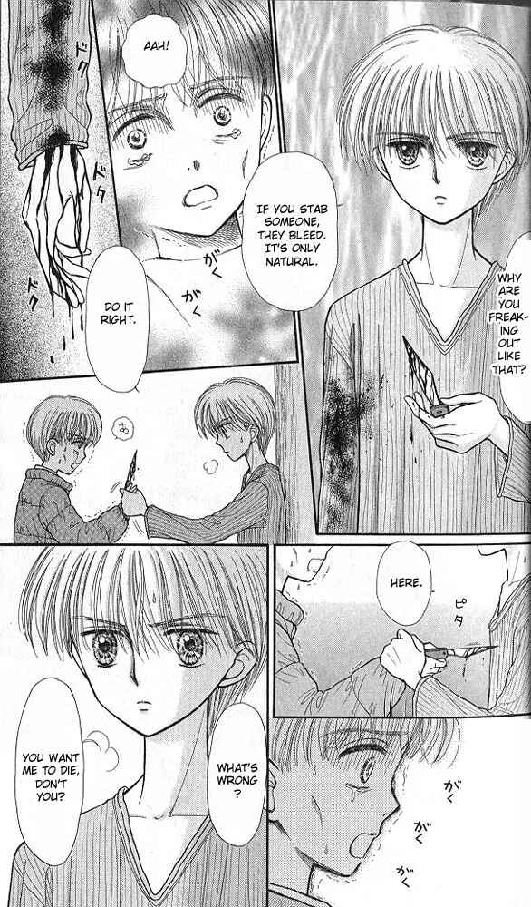 Page 19 Chapter 36 Kodocha