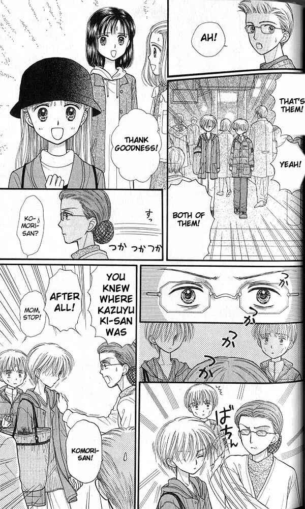 Page 31 Chapter 36 Kodocha