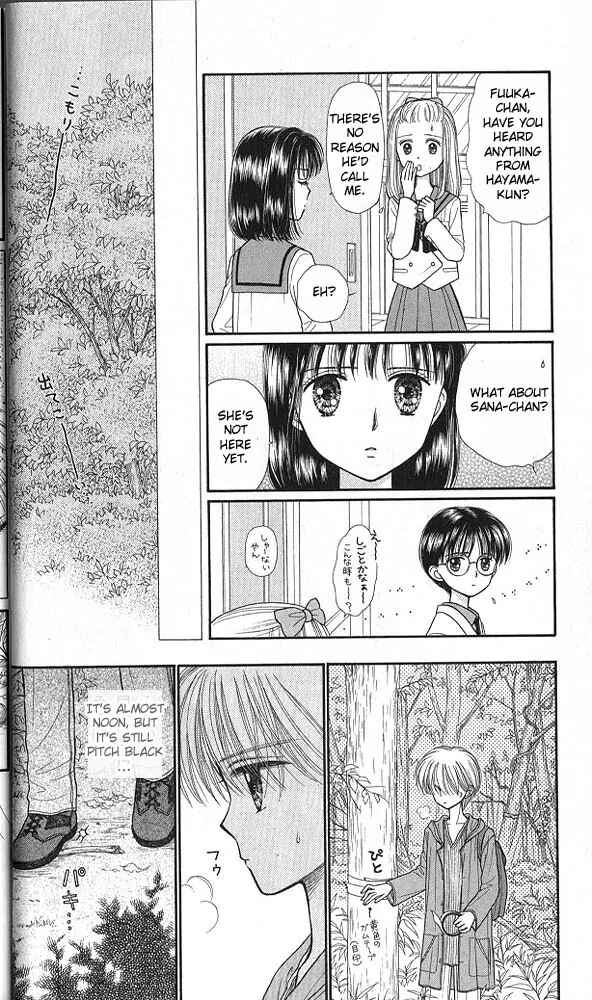 Page 8 Chapter 36 Kodocha