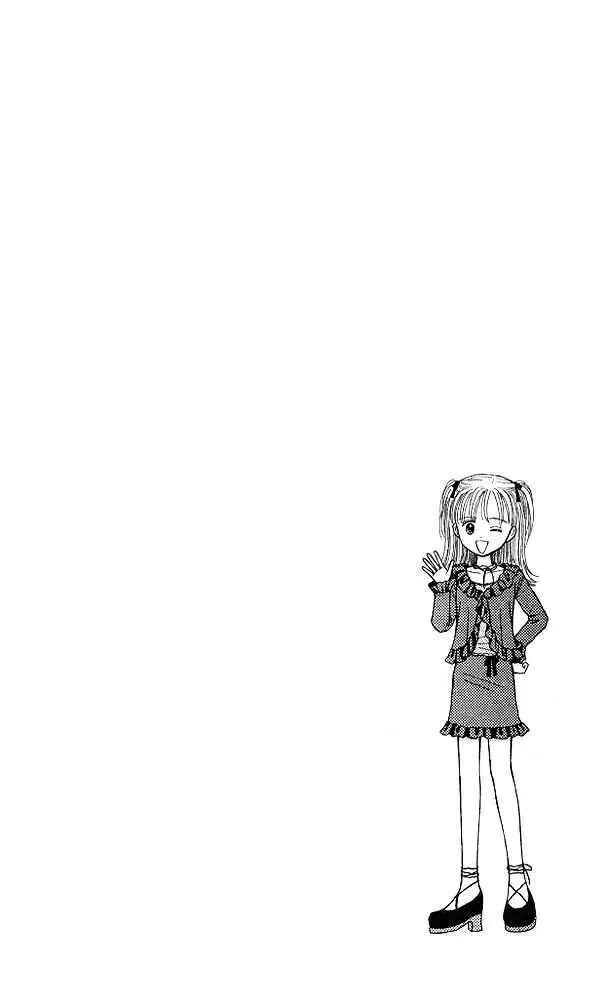 Page 1 Chapter 51 Kodocha