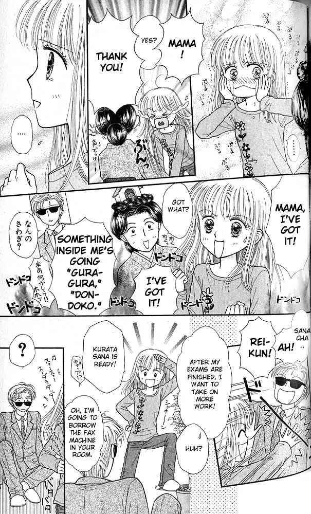 Page 12 Chapter 51 Kodocha
