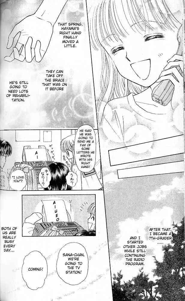 Page 15 Chapter 51 Kodocha