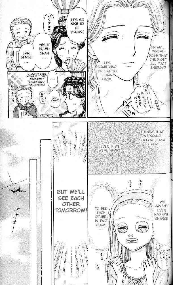 Page 22 Chapter 51 Kodocha