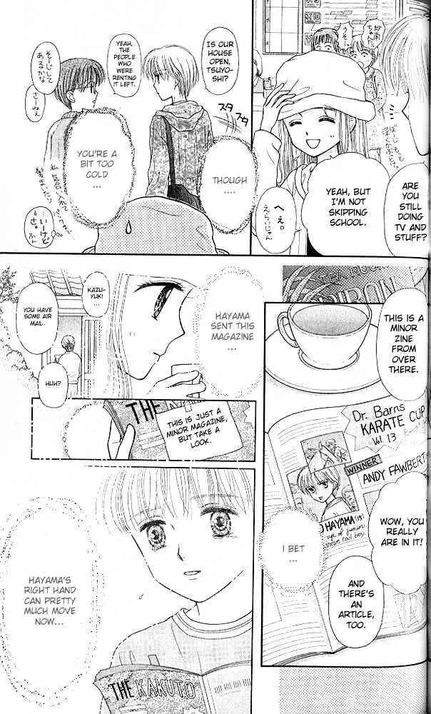 Page 24 Chapter 51 Kodocha