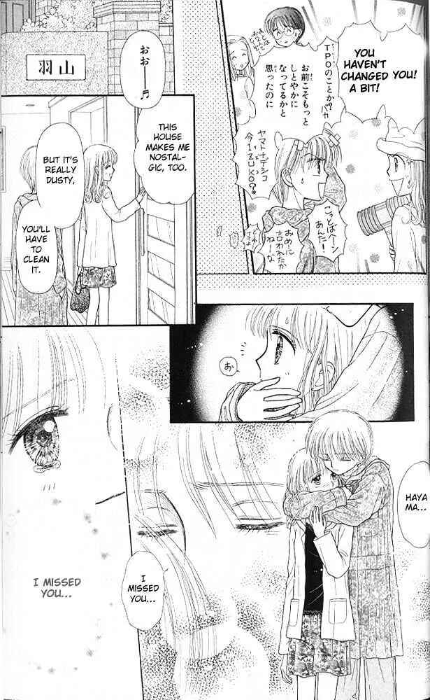 Page 26 Chapter 51 Kodocha