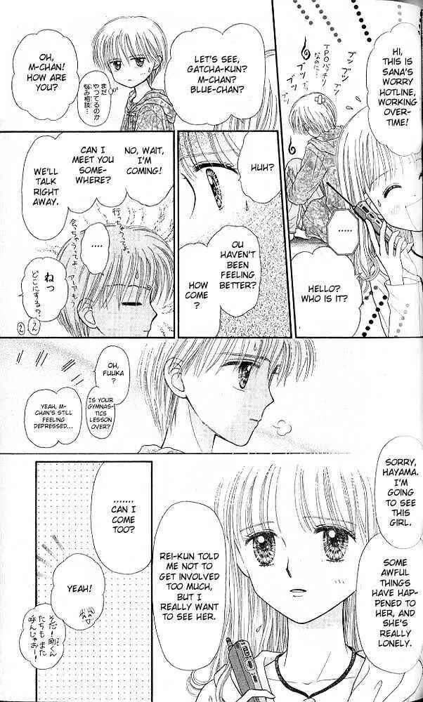 Page 28 Chapter 51 Kodocha