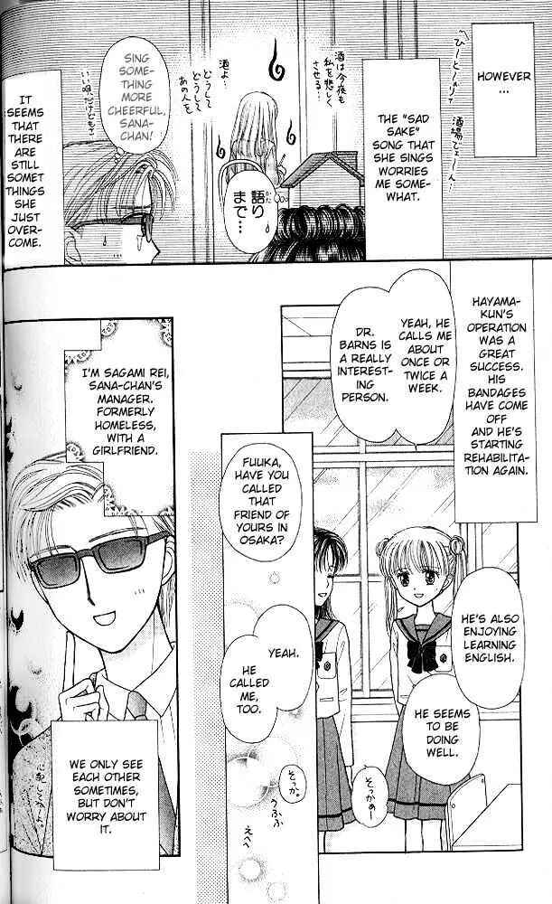 Page 3 Chapter 51 Kodocha