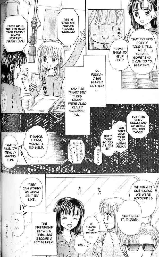 Page 5 Chapter 51 Kodocha