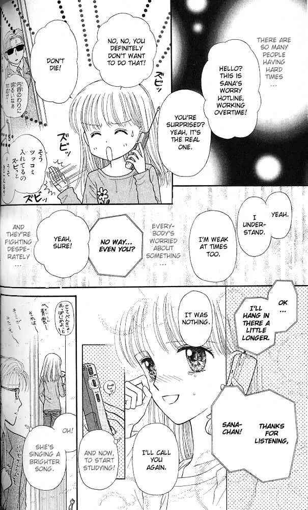 Page 9 Chapter 51 Kodocha
