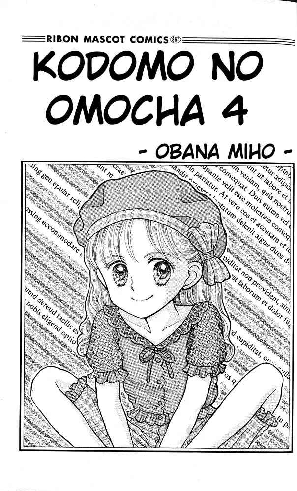 Page 1 Chapter 16 Kodocha