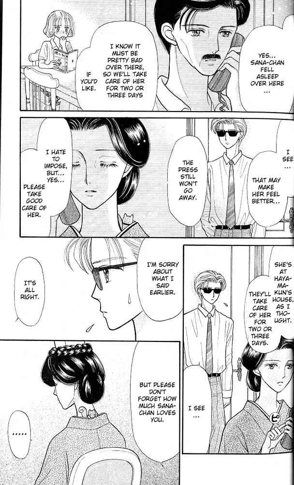 Page 10 Chapter 16 Kodocha