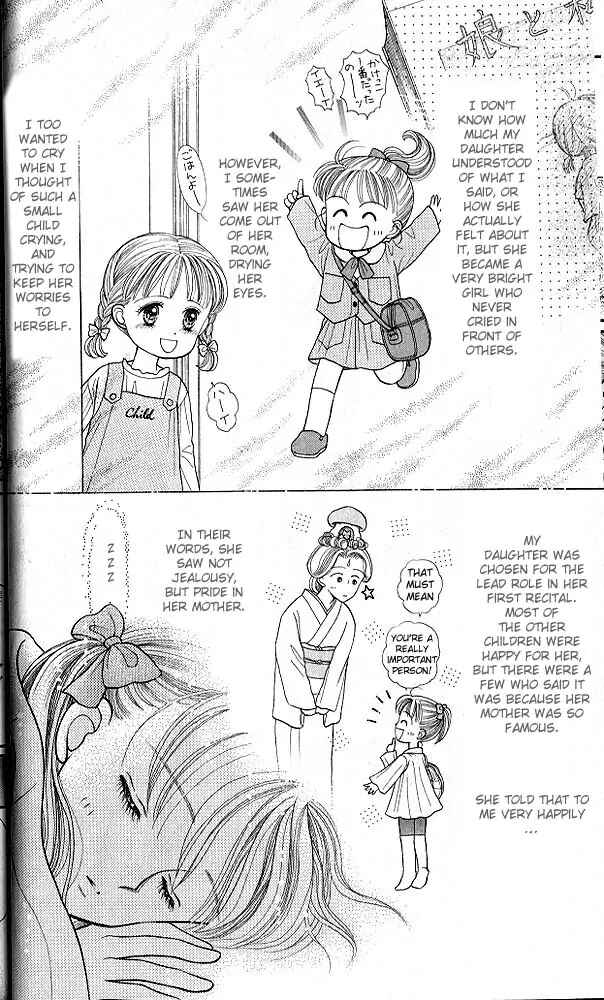 Page 11 Chapter 16 Kodocha