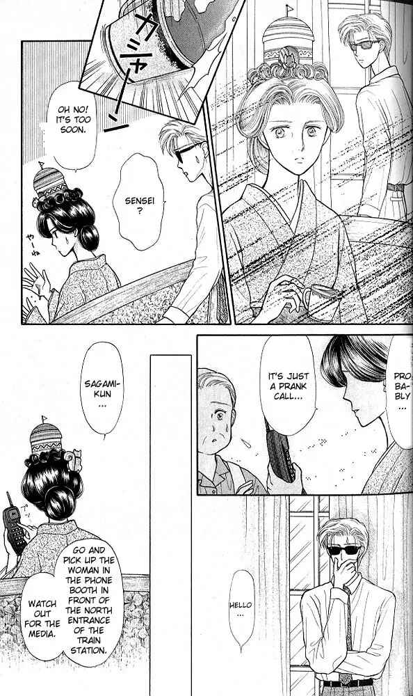 Page 28 Chapter 16 Kodocha