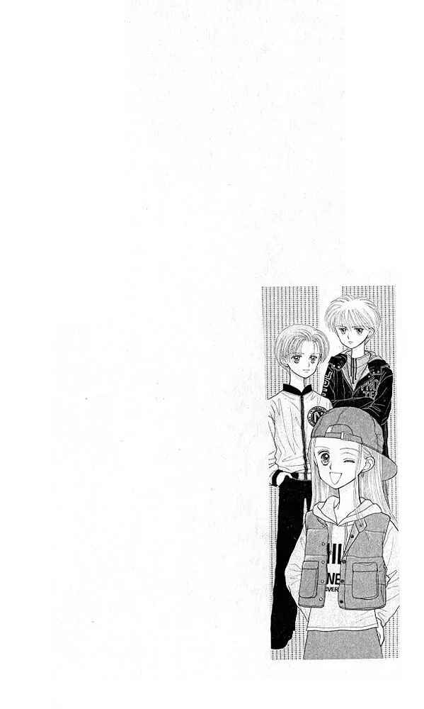 Page 5 Chapter 16 Kodocha