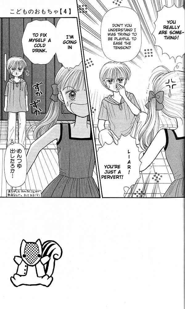 Page 6 Chapter 16 Kodocha