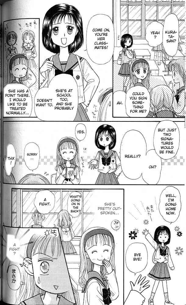 Page 13 Chapter 20 Kodocha