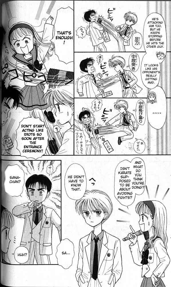 Page 15 Chapter 20 Kodocha
