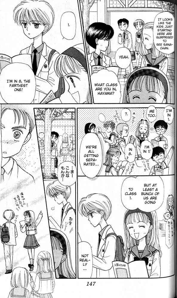 Page 8 Chapter 20 Kodocha