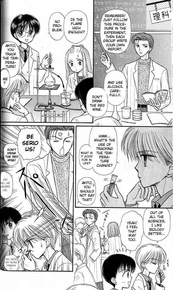 Page 11 Chapter 32 Kodocha