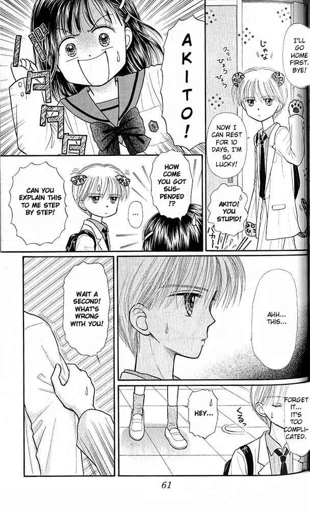 Page 24 Chapter 32 Kodocha