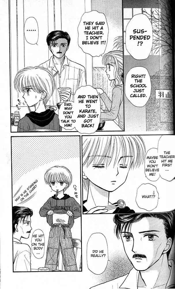 Page 26 Chapter 32 Kodocha