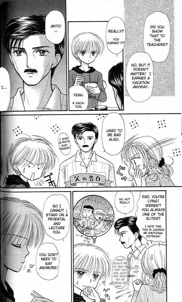 Page 27 Chapter 32 Kodocha