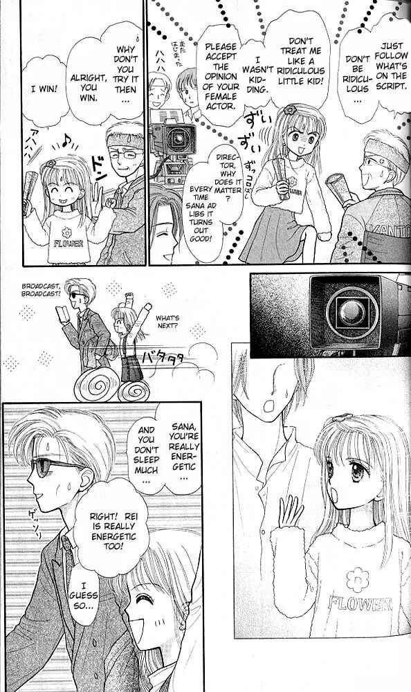 Page 4 Chapter 32 Kodocha