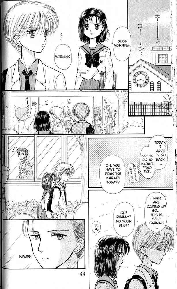 Page 7 Chapter 32 Kodocha