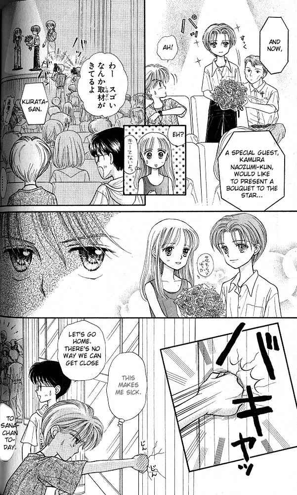 Page 17 Chapter 14 Kodocha