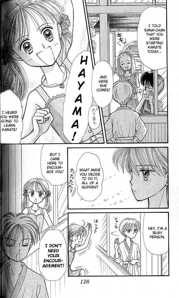 Page 23 Chapter 14 Kodocha