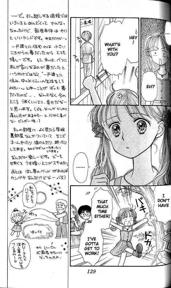 Page 24 Chapter 14 Kodocha