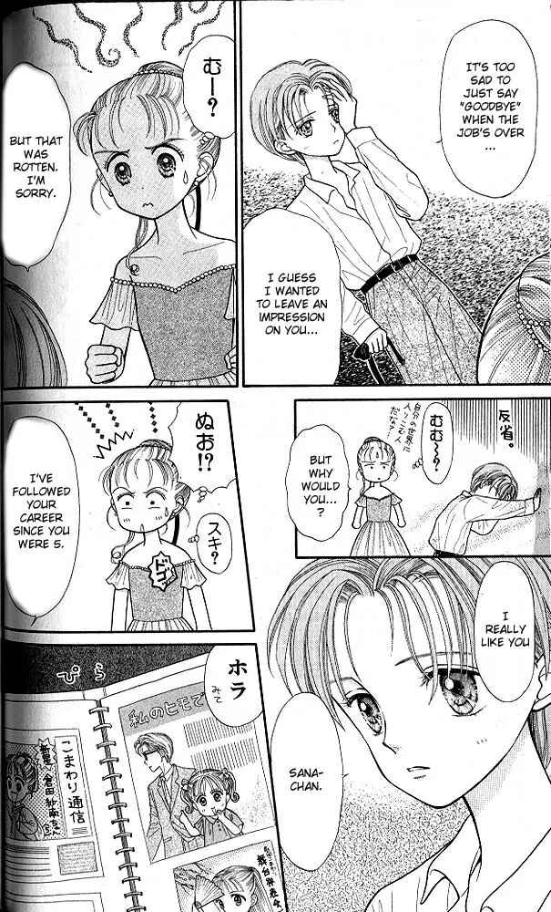Page 5 Chapter 14 Kodocha