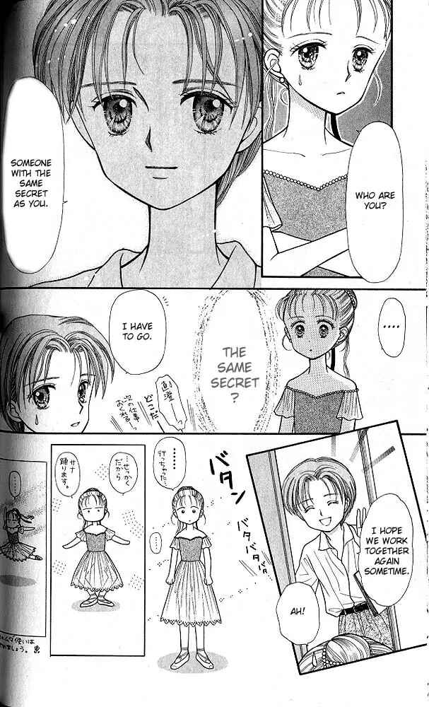 Page 7 Chapter 14 Kodocha