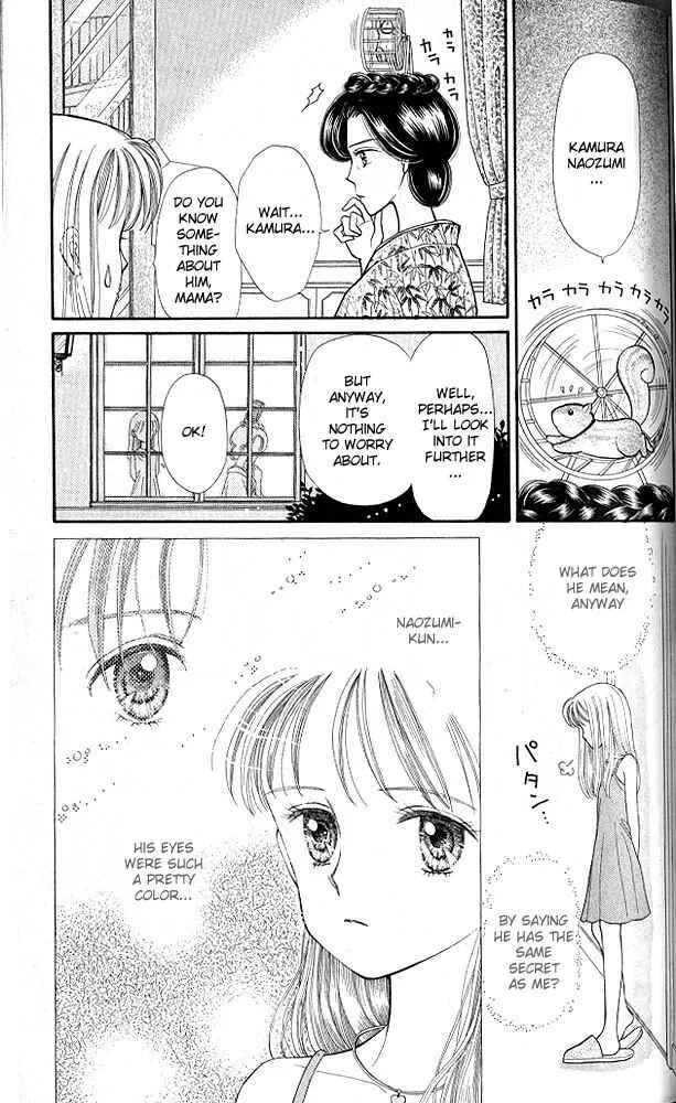Page 8 Chapter 14 Kodocha
