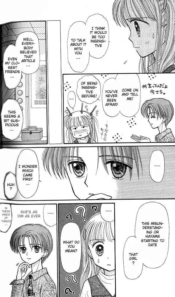 Page 13 Chapter 30 Kodocha