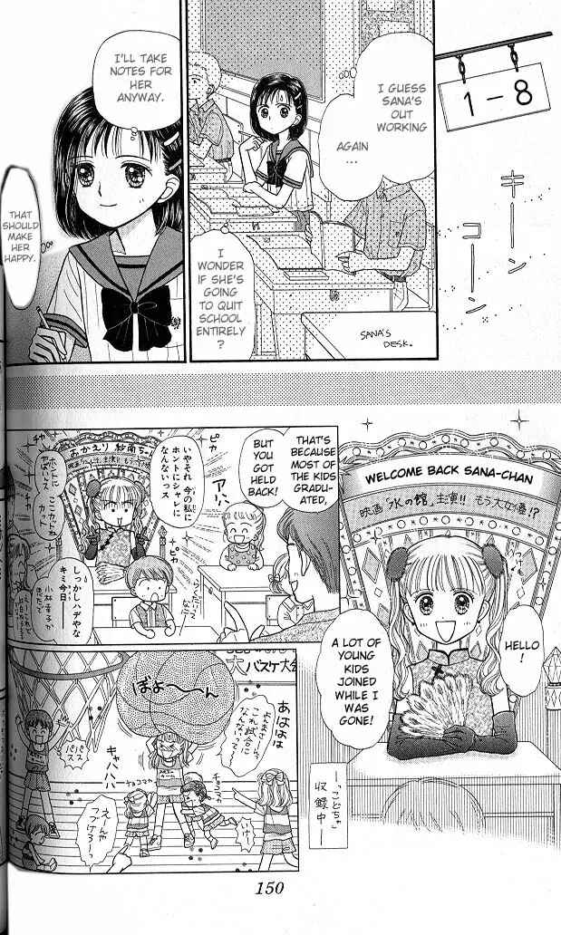 Page 15 Chapter 30 Kodocha