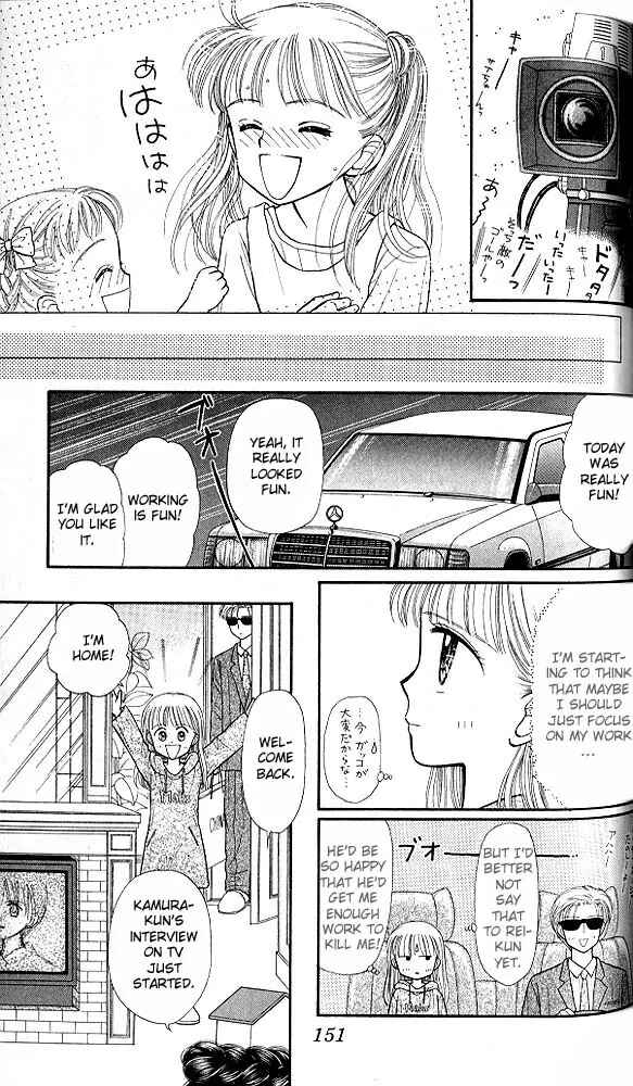 Page 16 Chapter 30 Kodocha