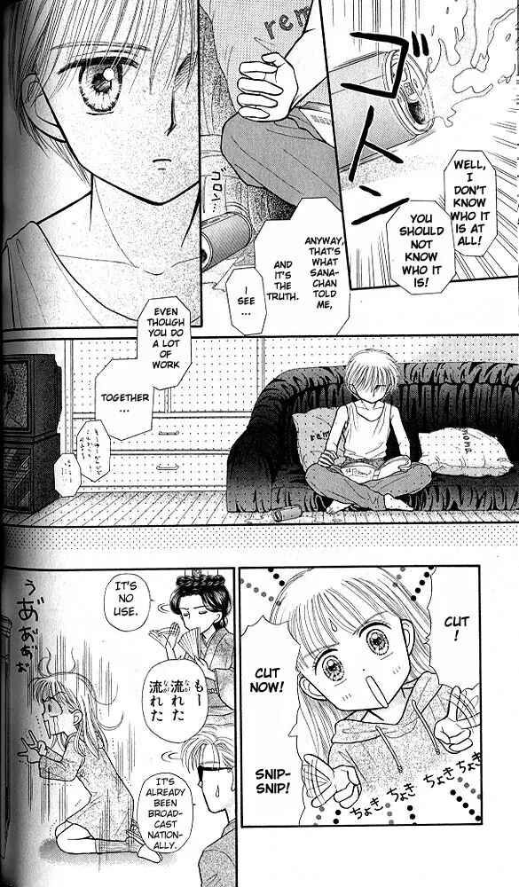 Page 19 Chapter 30 Kodocha