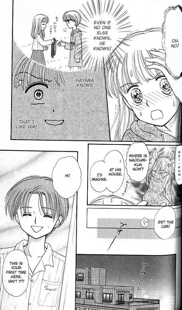 Page 20 Chapter 30 Kodocha