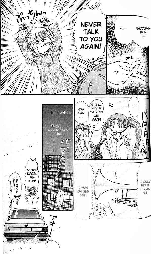 Page 24 Chapter 30 Kodocha