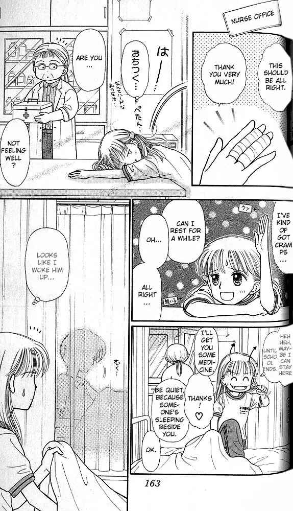 Page 28 Chapter 30 Kodocha