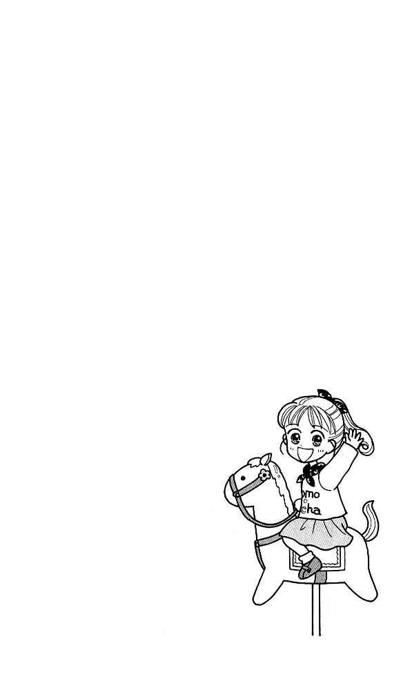 Page 1 Chapter 19 Kodocha