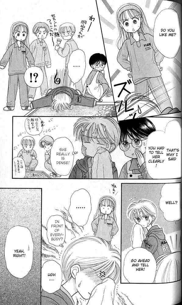 Page 18 Chapter 19 Kodocha