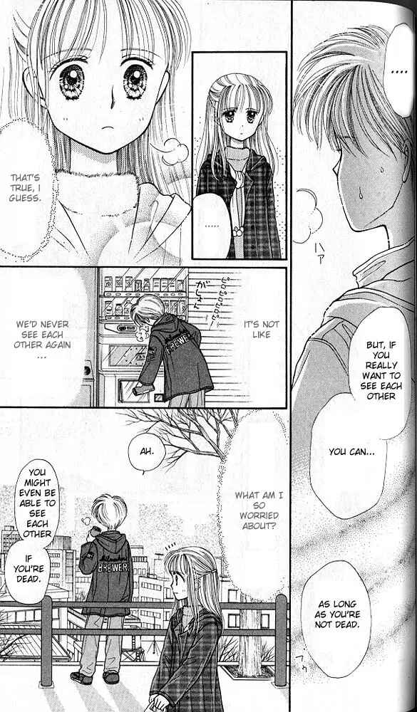 Page 28 Chapter 19 Kodocha