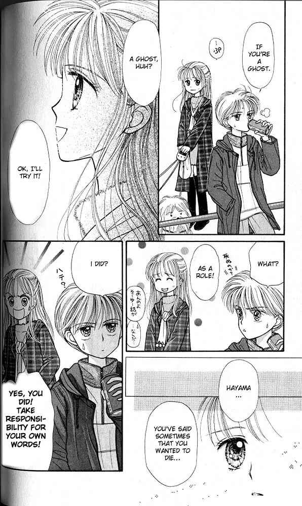 Page 29 Chapter 19 Kodocha