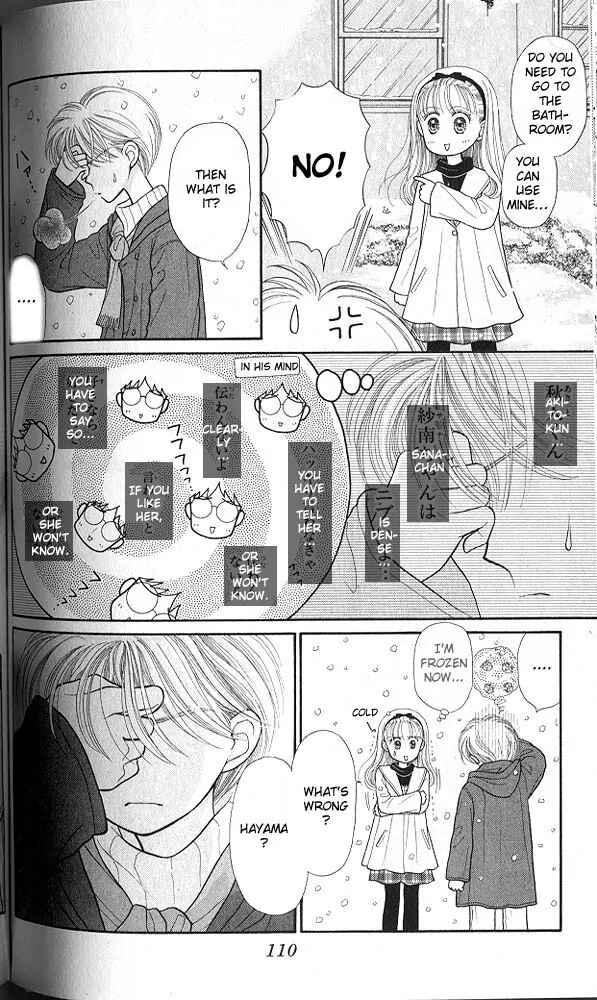 Page 3 Chapter 19 Kodocha