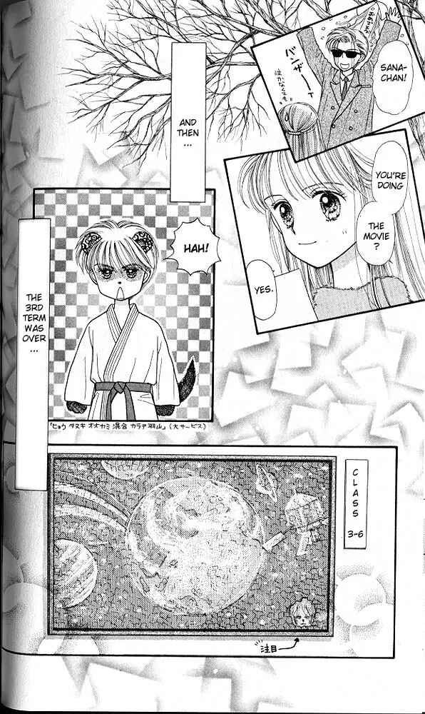 Page 31 Chapter 19 Kodocha