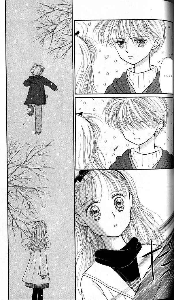 Page 6 Chapter 19 Kodocha