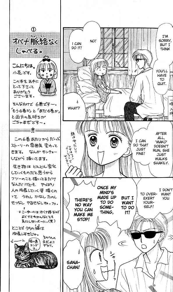 Page 10 Chapter 26 Kodocha